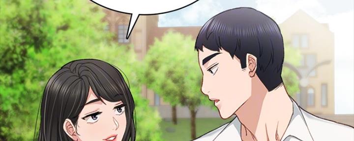 《实习主任》第136话 第47页