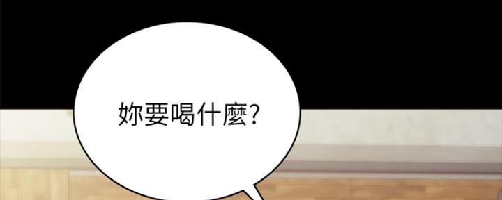 《实习主任》第136话 第60页