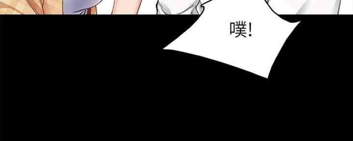《实习主任》第136话 第77页