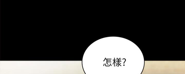 《实习主任》第136话 第78页