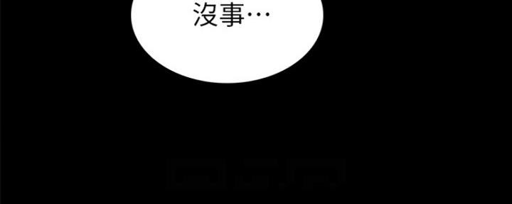 《实习主任》第136话 第81页