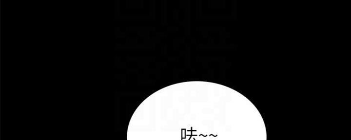 《实习主任》第136话 第86页