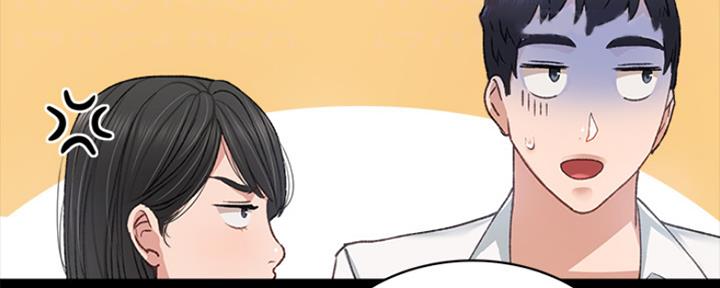 《实习主任》第136话 第94页
