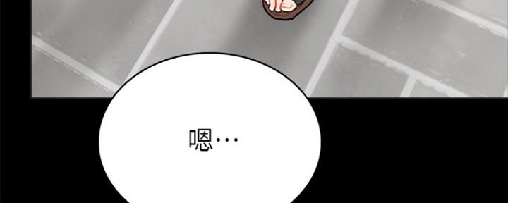 《实习主任》第136话 第99页