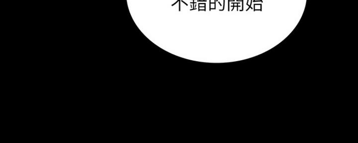 《实习主任》第140话 第100页