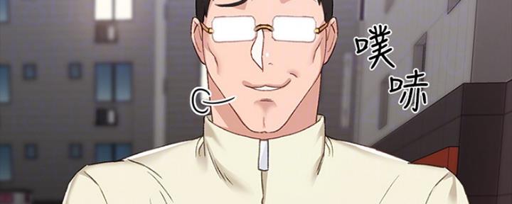 《实习主任》第140话 第121页