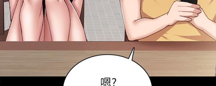 《实习主任》第140话 第22页
