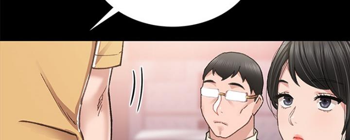 《实习主任》第140话 第25页