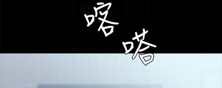 《实习主任》第140话 第34页