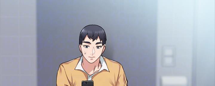 《实习主任》第140话 第35页