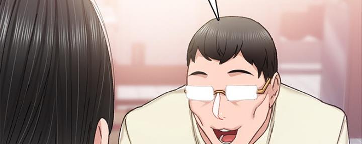 《实习主任》第140话 第49页