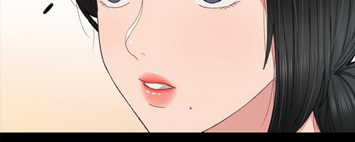 《实习主任》第140话 第4页
