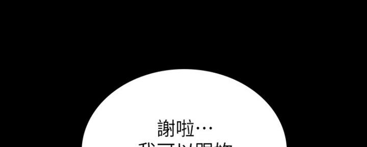 《实习主任》第140话 第65页