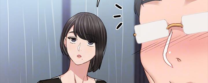 《实习主任》第140话 第71页