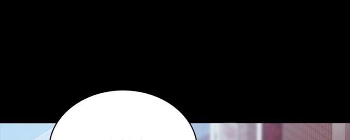 《实习主任》第140话 第83页