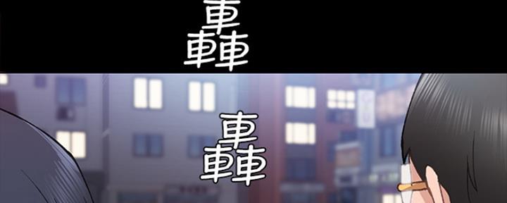 《实习主任》第140话 第89页