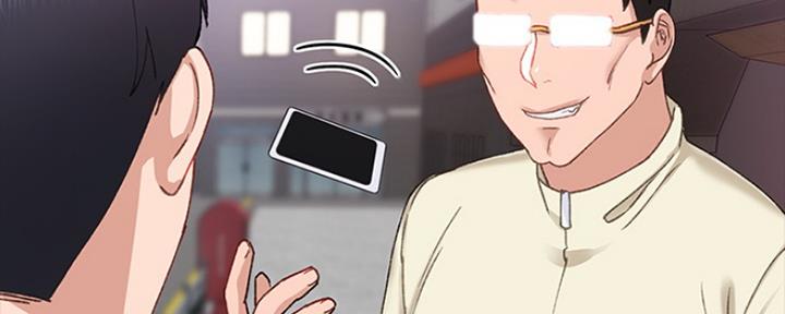 《实习主任》第140话 第98页