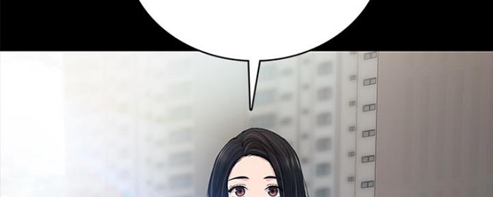 《实习主任》第141话 第101页