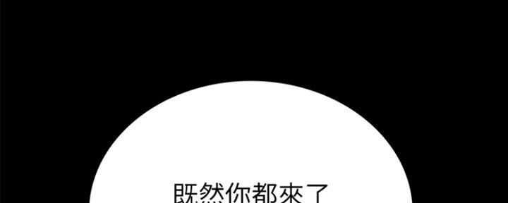 《实习主任》第141话 第111页