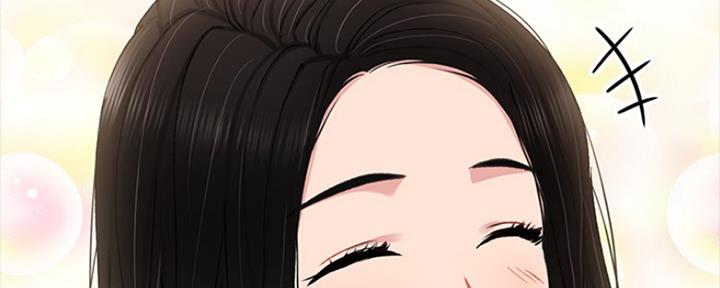 《实习主任》第141话 第113页