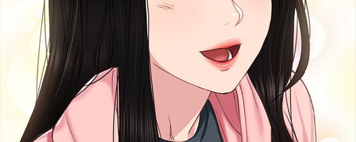 《实习主任》第141话 第114页