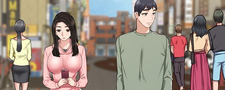 《实习主任》第141话 第118页