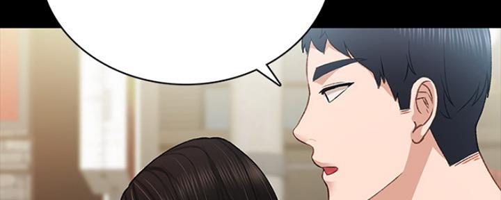 《实习主任》第141话 第131页