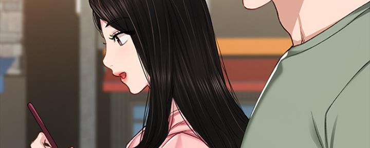 《实习主任》第141话 第132页