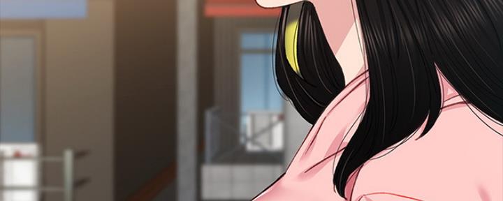 《实习主任》第141话 第138页