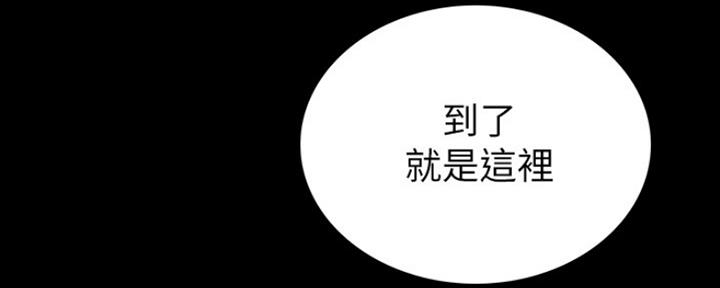 《实习主任》第141话 第140页