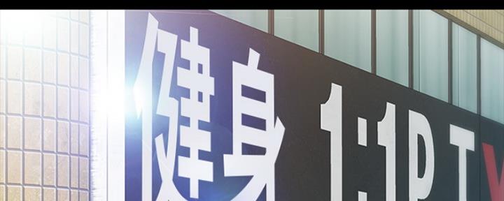 《实习主任》第141话 第141页