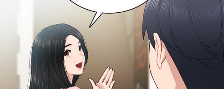 《实习主任》第141话 第145页