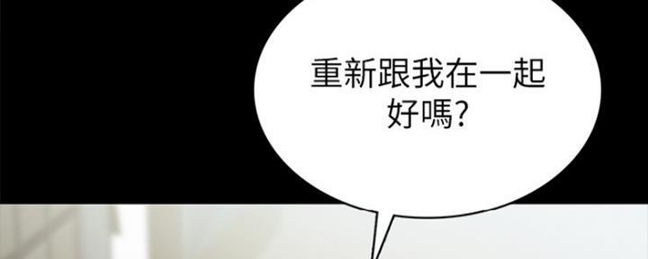 《实习主任》第141话 第169页