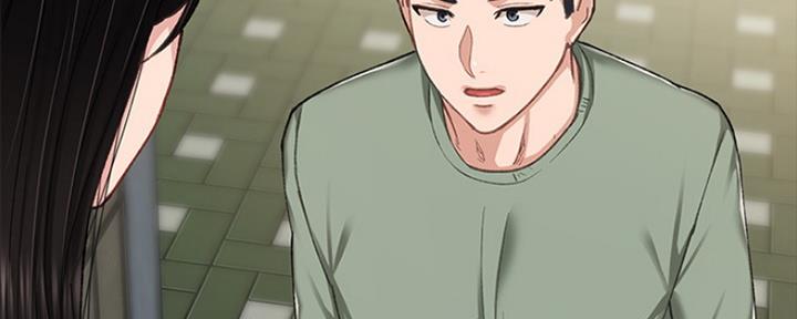 《实习主任》第141话 第171页