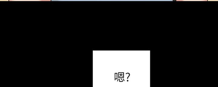 《实习主任》第141话 第50页