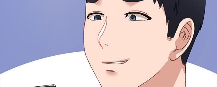 《实习主任》第141话 第56页