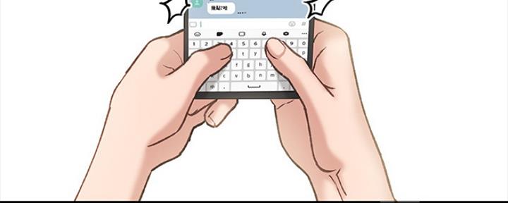 《实习主任》第141话 第82页