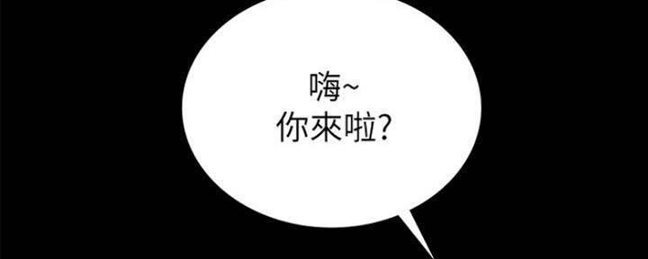 《实习主任》第141话 第96页