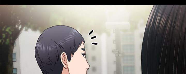 《实习主任》第141话 第97页