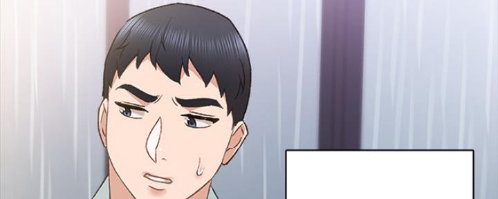 《实习主任》第139话 第117页
