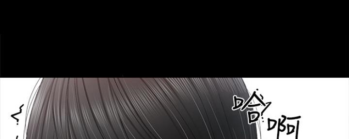 《实习主任》第139话 第18页