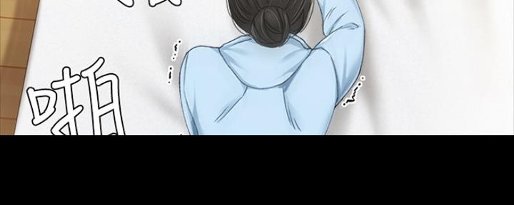 《实习主任》第139话 第25页