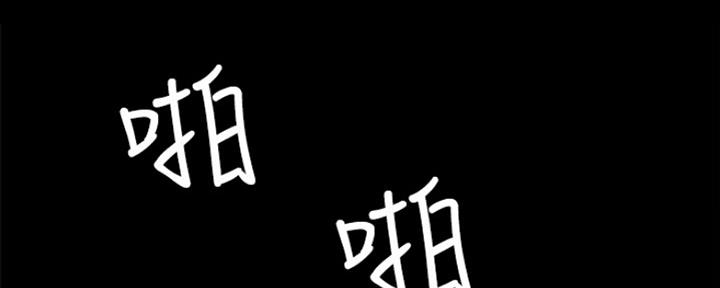《实习主任》第139话 第29页