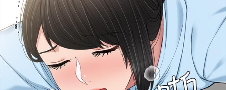 《实习主任》第139话 第31页