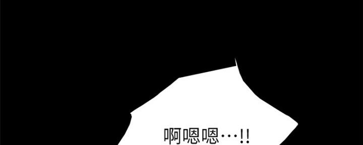 《实习主任》第139话 第34页