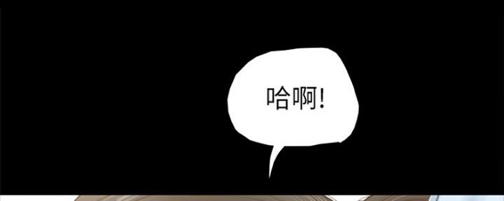 《实习主任》第139话 第42页