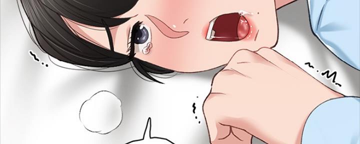 《实习主任》第139话 第44页