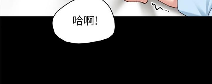 《实习主任》第139话 第45页