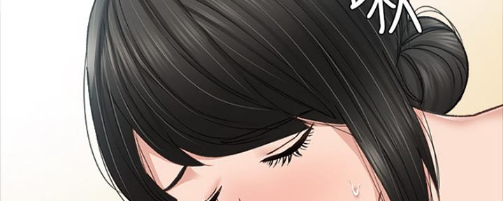 《实习主任》第139话 第58页