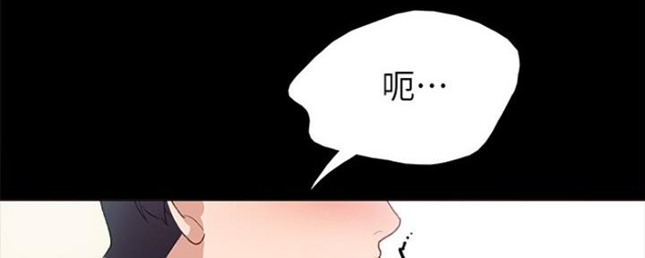 《实习主任》第139话 第64页